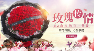 天津宝坻区八门城镇鲜花速递